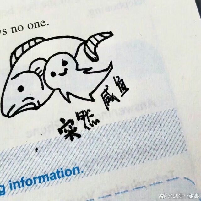 星星爱说悄悄话 今天我又想你了