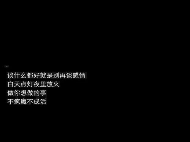 有点难过，感觉所以的事情好像都是开头美好。结局落魄。