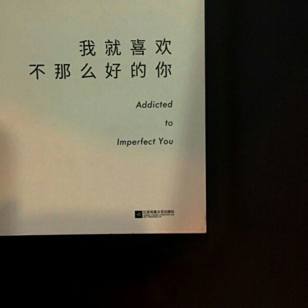 希望你如锦绣山河 万人向往 却属于我.
