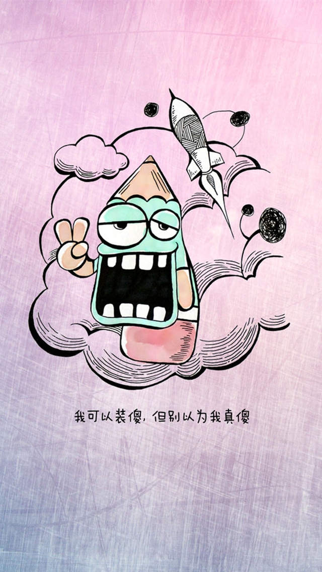 搞笑的2B铅笔贱手机壁纸