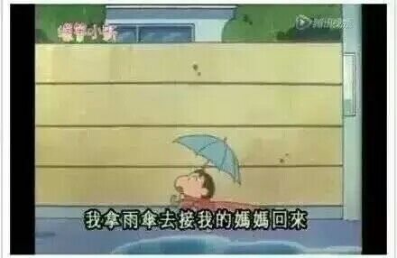 再逗比的人 也会爱着他所爱的人
