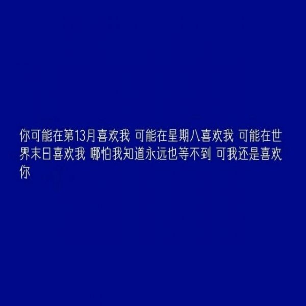 然也.