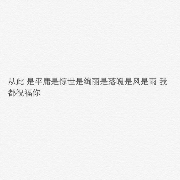 我该怎么办，放弃还是坚持。