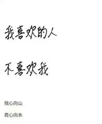 其实古人说话，还是很委婉的~