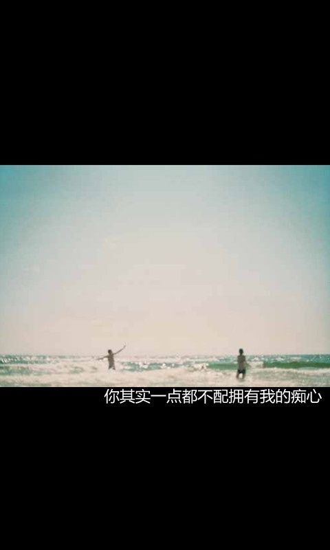 有些记忆，注定无法抹去