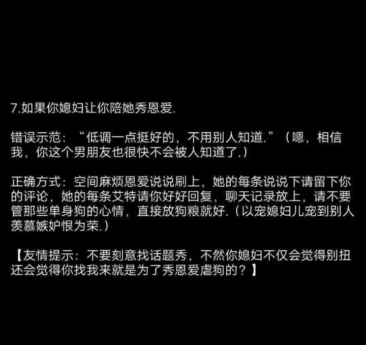 怎么让男朋友无意间看到这个说说