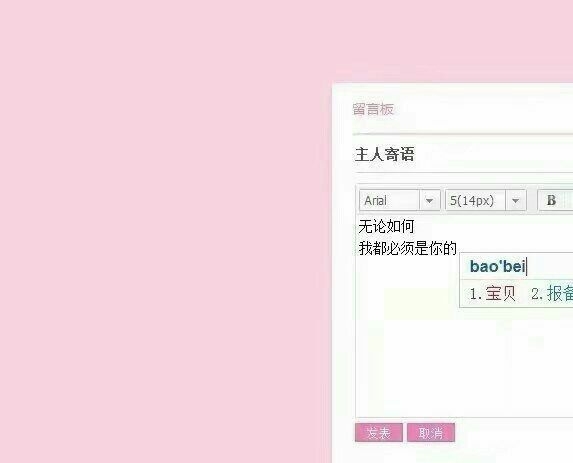 对你们渐渐起了敌意！