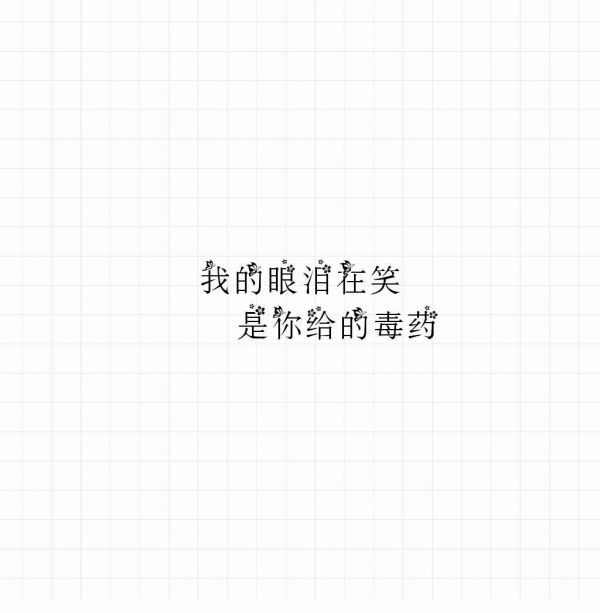 如果有以后，我也想做你的盖世英雄。