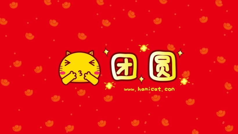 可爱卡通哈咪猫幸运符桌面壁纸