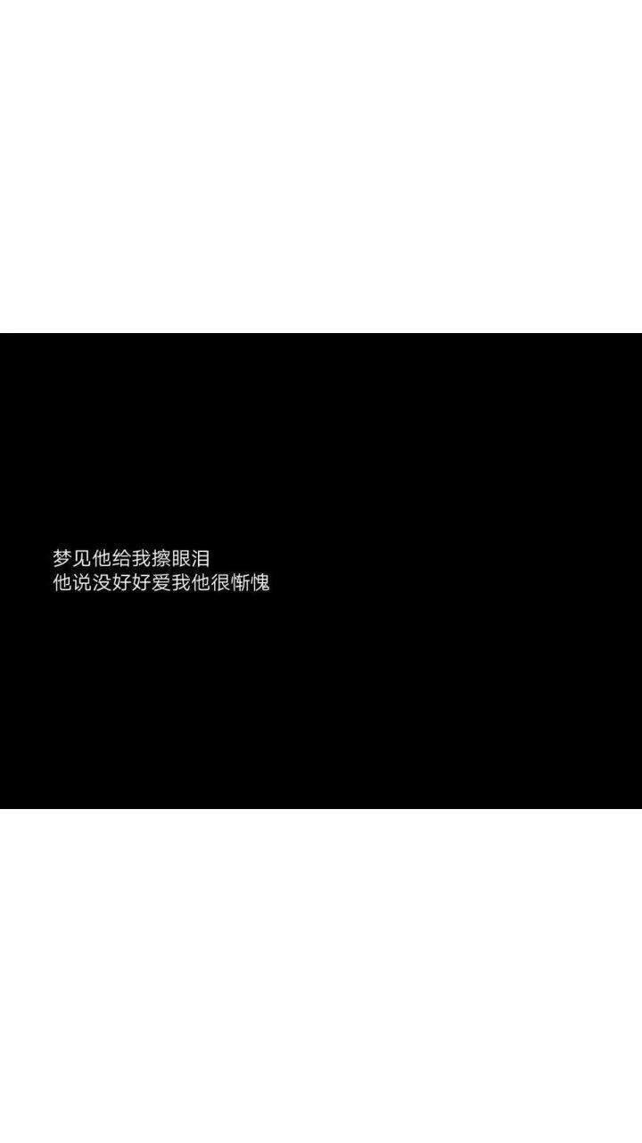 ps:你不优秀 他们不会喜欢你