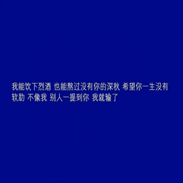 然也.