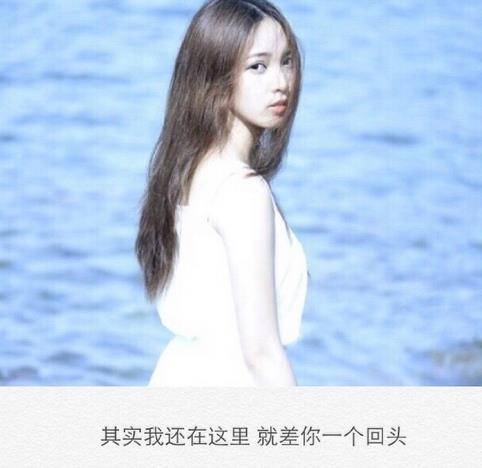 其实我还在这里 就差你一个回头
