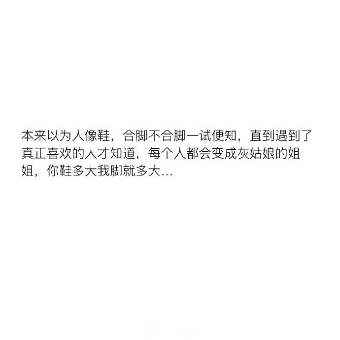 起风了：遇见一个合适且可以长久的人有多难