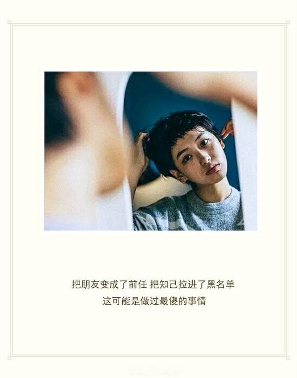 你有那么好的年纪，为什么不笑的更好看些