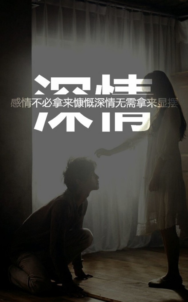 难得可贵的，是没有去好好珍惜的