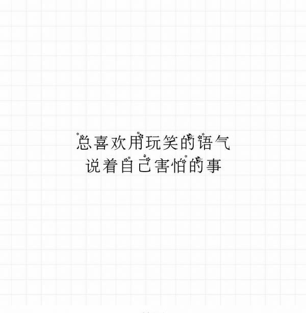 如果有以后，我也想做你的盖世英雄。