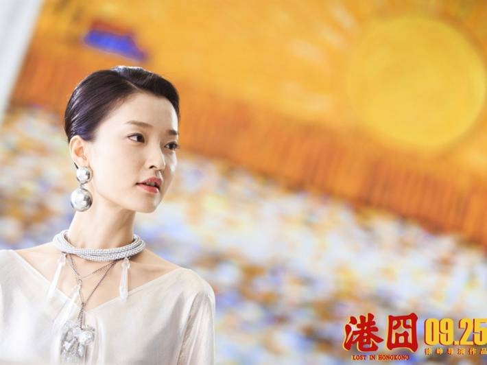 港囧电影剧照图片大全