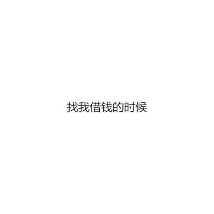 你在什么情况下决定要放弃一个人