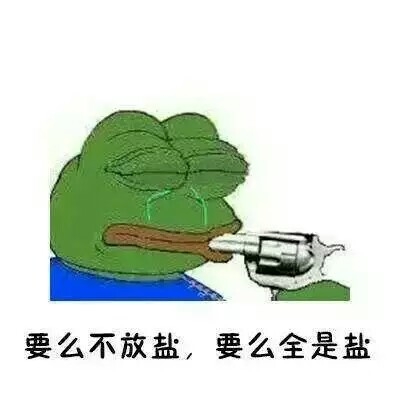 这就是我的食堂