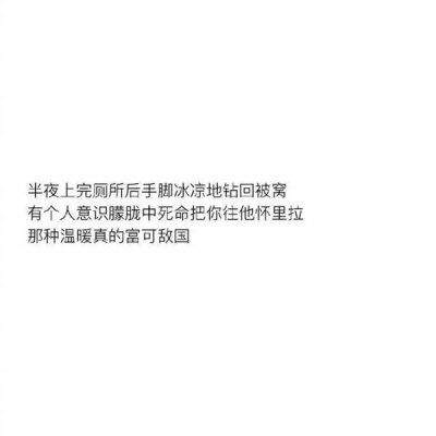 遥乐：诗.