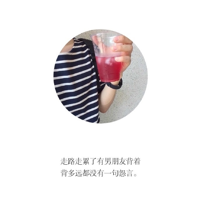 有个会疼人的男朋友。真好