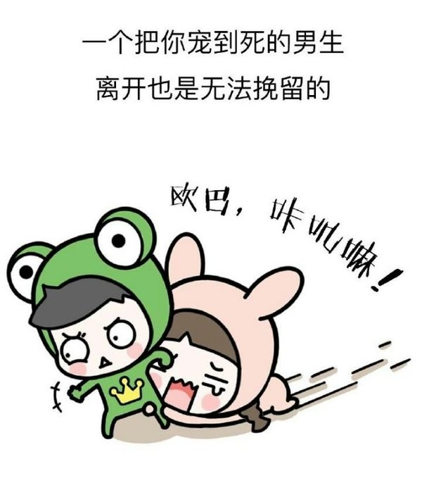 谈恋爱后才发现，男生的这些小秘密
