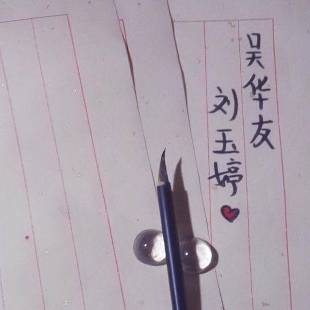 夏寒才是你的宝贝