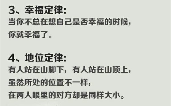 你永远都避免不了的东西