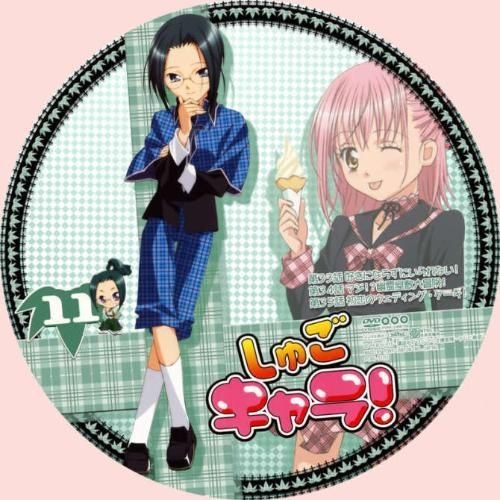 精选少女漫画守护甜心图片大全