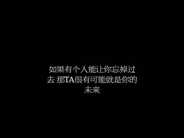 挺想你的。可是不爱了
