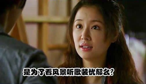 你坐公交车的时候喜欢坐在哪