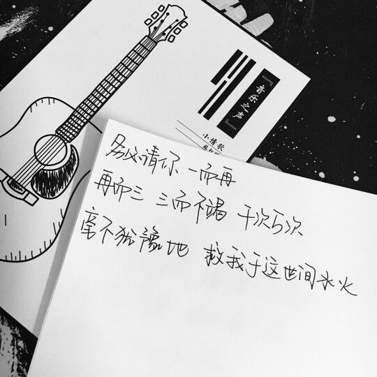 所以说  不眠的人  你在想什么？