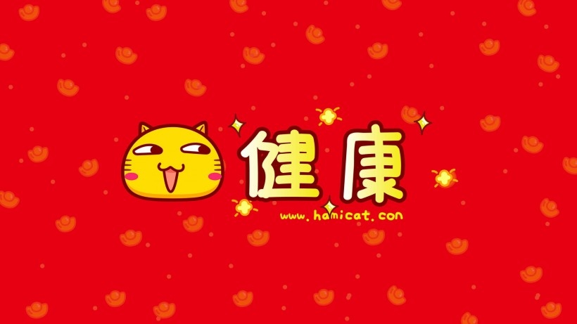 可爱卡通哈咪猫幸运符桌面壁纸