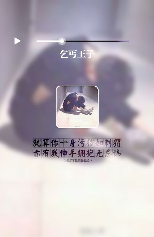 懵懂-