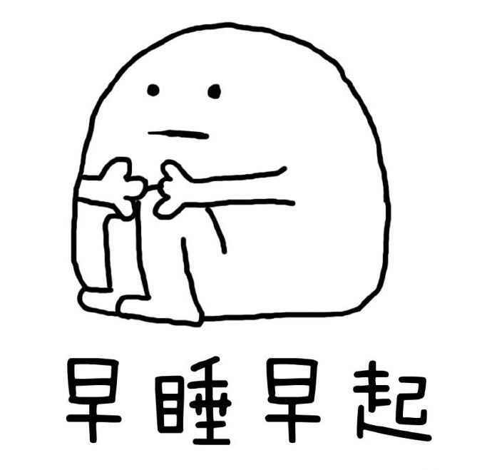和你不熟：放假在家，如何做到不被老妈嫌弃