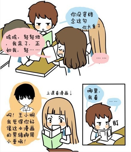 其实上课也挺有趣的