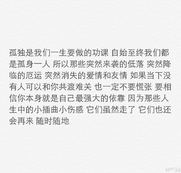 忘了他，愿对方安好，愿你可以放下