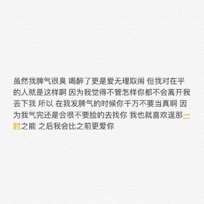 遗憾吗关于我们。