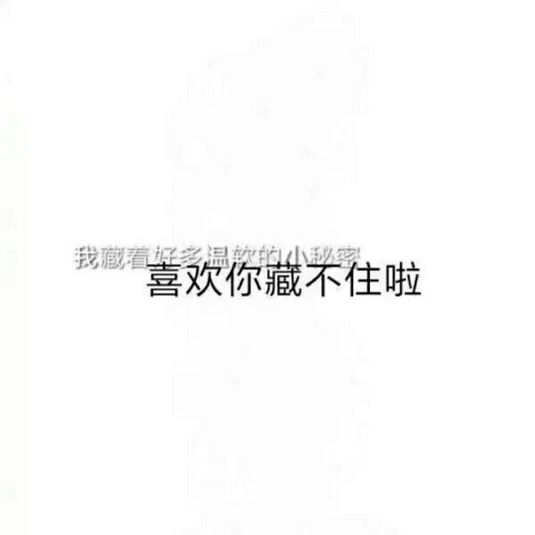 程江玹：少女心背景图
