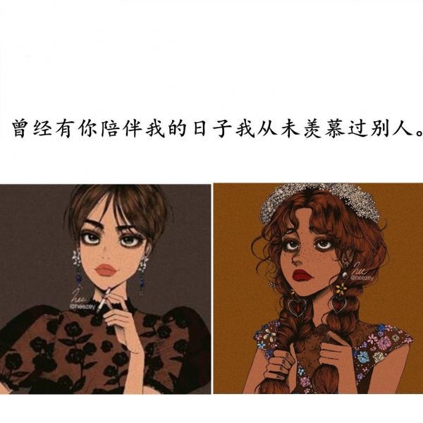 没人愿牵我的手 我只能拿起烟酒
