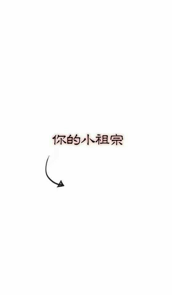 ps:你不优秀 他们不会喜欢你