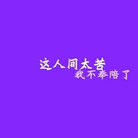 第一次见你时真的不知道后来怎么会喜欢你