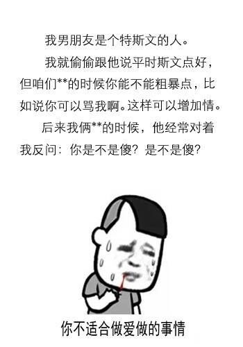 你知道你的女朋友为什么生气吗？