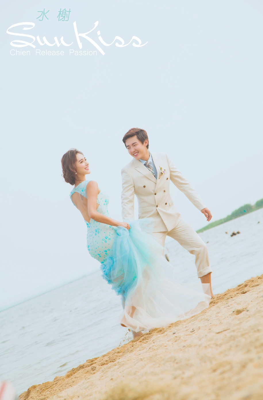 水榭 婚纱照