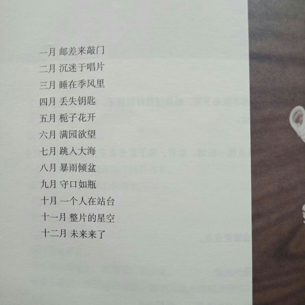 焕然一新.