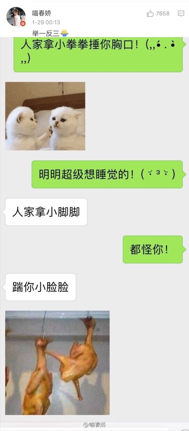 关于我可能处了一个假老公