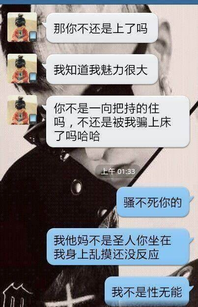 贱人，就是矫情