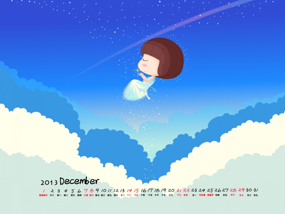 13年12月卡通麦拉风日历精选1600*1200壁纸