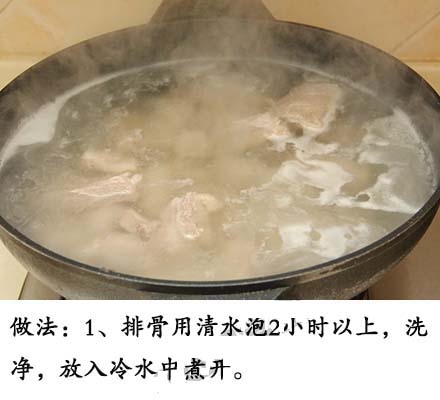 番茄小排骨 时七带你远离黑暗料理