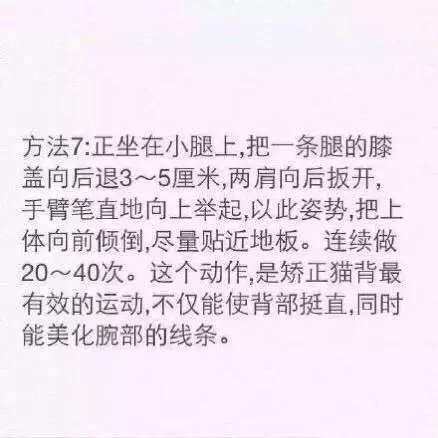 女生青春期长高的方法